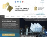 Премия губернатора "Наше Подмосковье-2016" - проекты Центральной библиотеки
